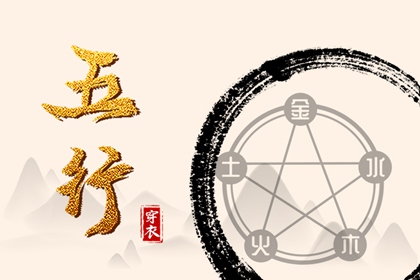 择吉日 择吉老黄历 择吉黄历