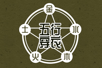 择吉老皇历 择吉皇历 老皇历